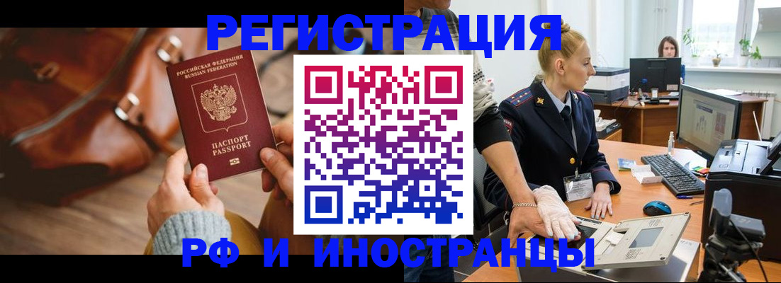 регистрация для дет. сада в Славгороде